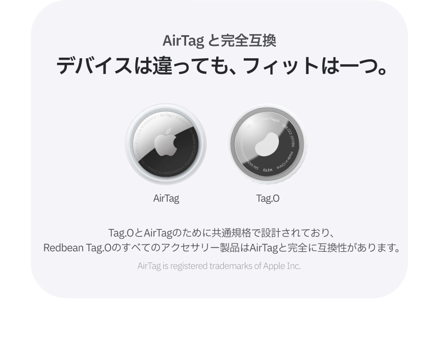 Redbean Tag.O&AirTag用 超小型メタルキーリング H1TA