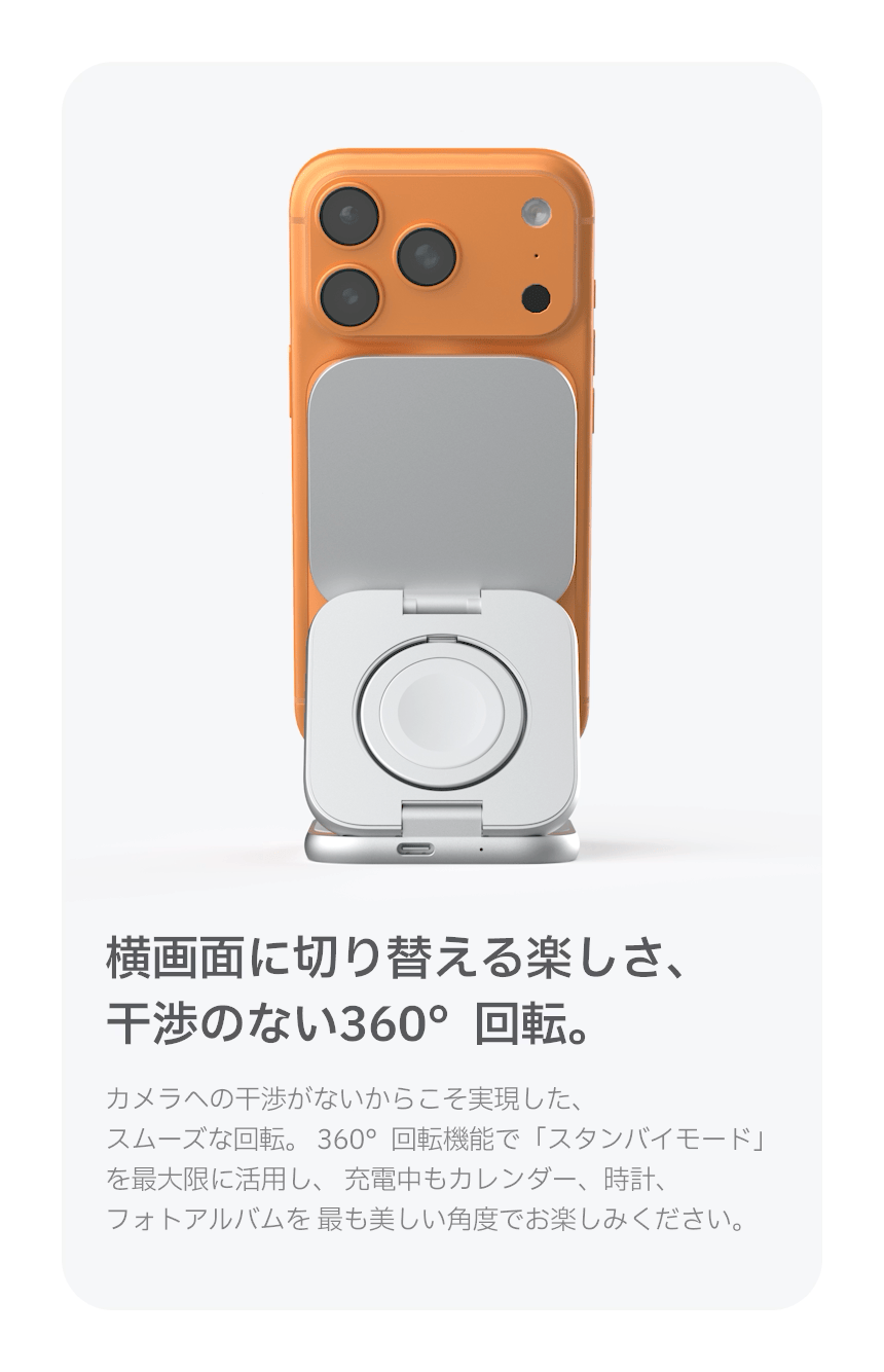 Redbean the better 25W Qi2.2 3in1 charging stand for Apple Watch P1-M