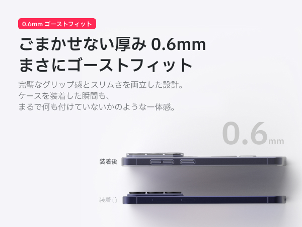 Redbean GhostFit 極薄0.6mm MagSafeケース For Galaxy Series