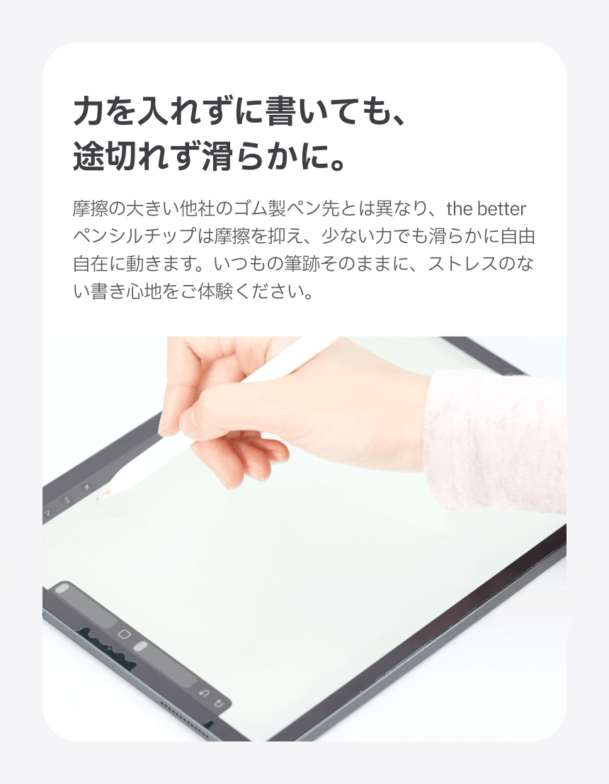 Redbean the better Q-Flex H3PT