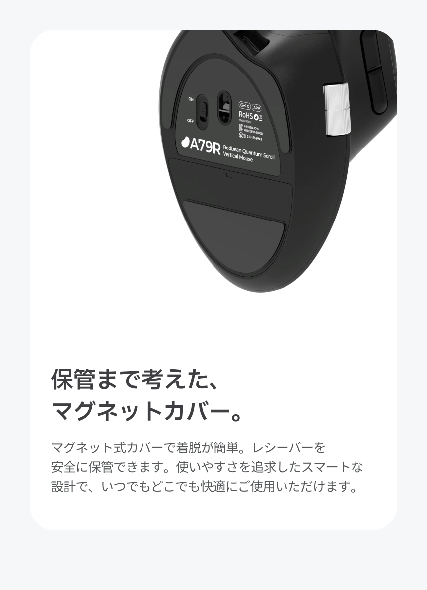 Redbean Quantum Scroll 高速スクロール充電式ツインホイール縦型マウス A79R