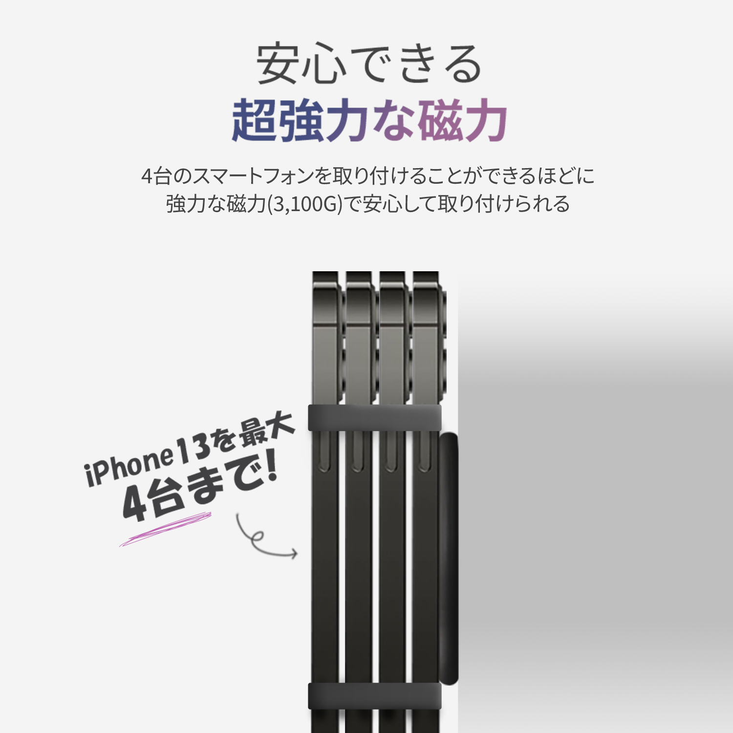 Redbean MagSafeウォールマウント マグネットステッカー H1MW