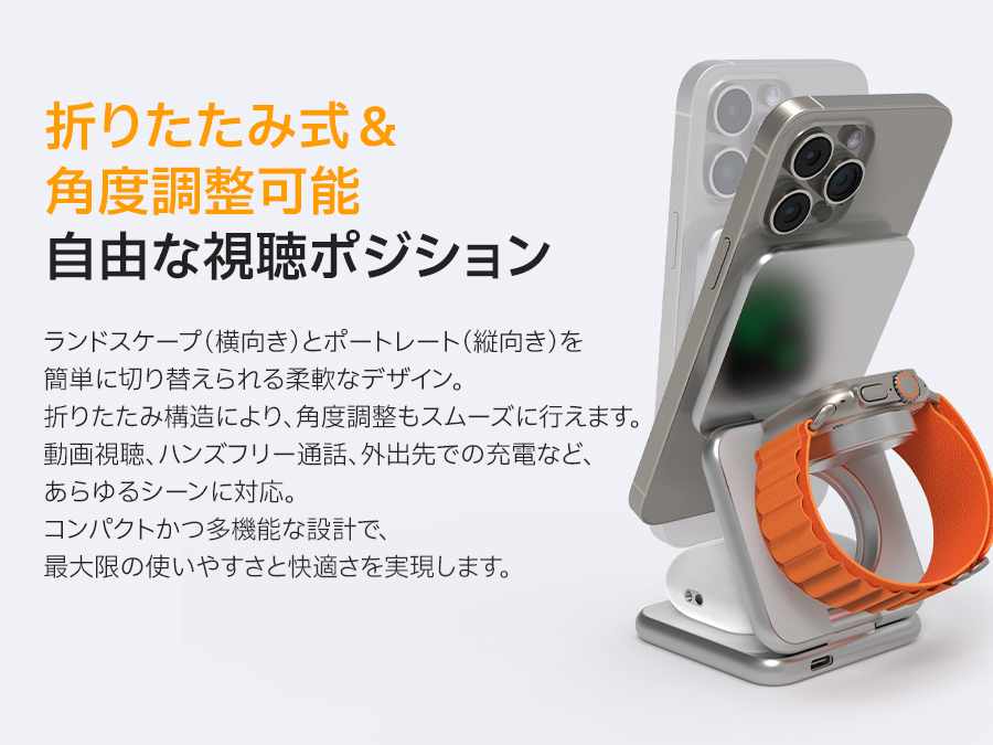Redbean the better P1 Pro 3in1ワイヤレス充電器 for Apple Watch