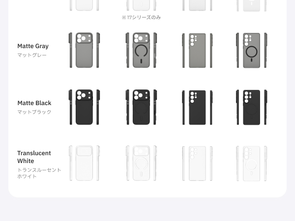 Redbean GhostFit 極薄0.6mm MagSafeケース For iPhone Series