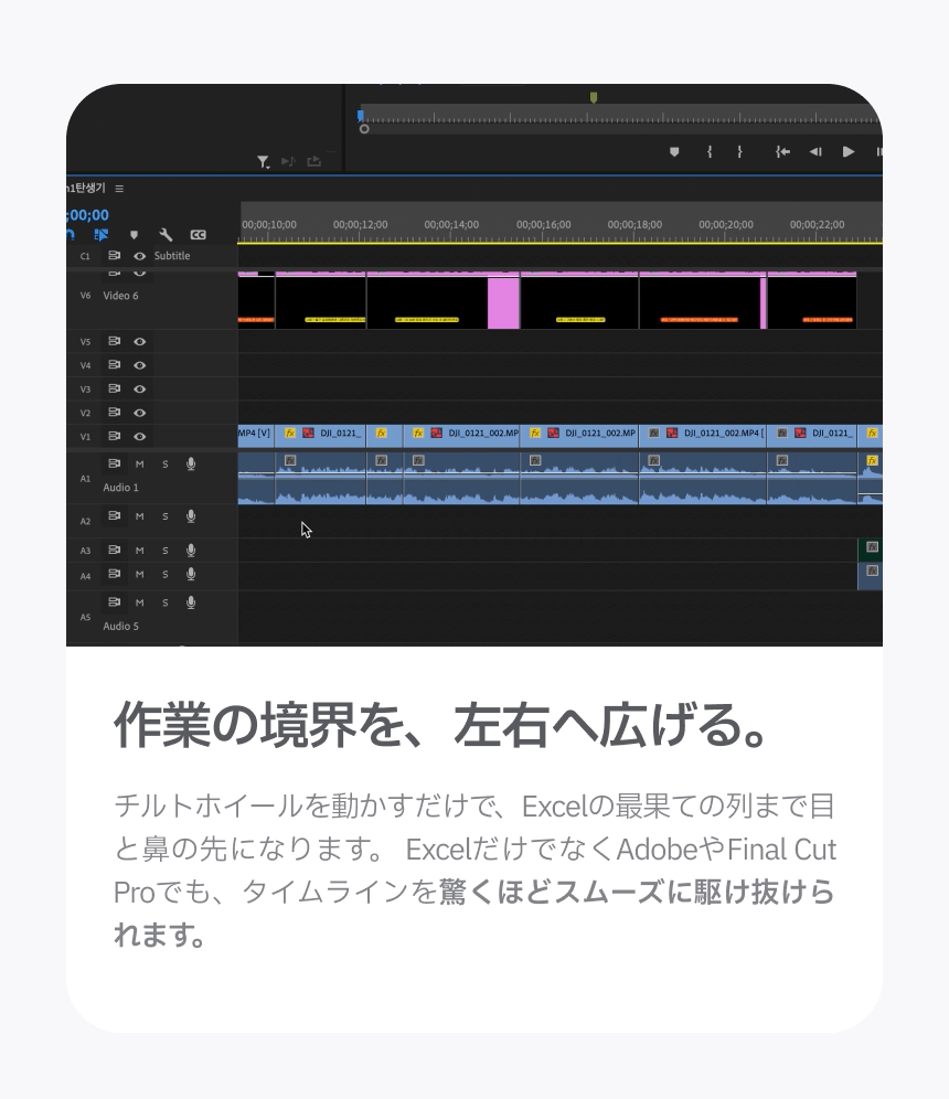 Redbean Quantum Scroll 高速スクロール充電式コンパクトマウス A39R