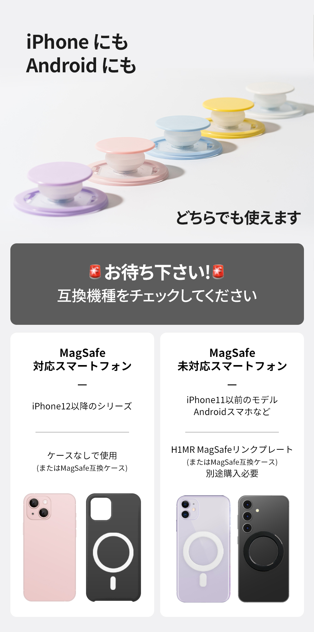 Redbean Bubble Tok 極柔MagSafeグリップホルダー H1MG
