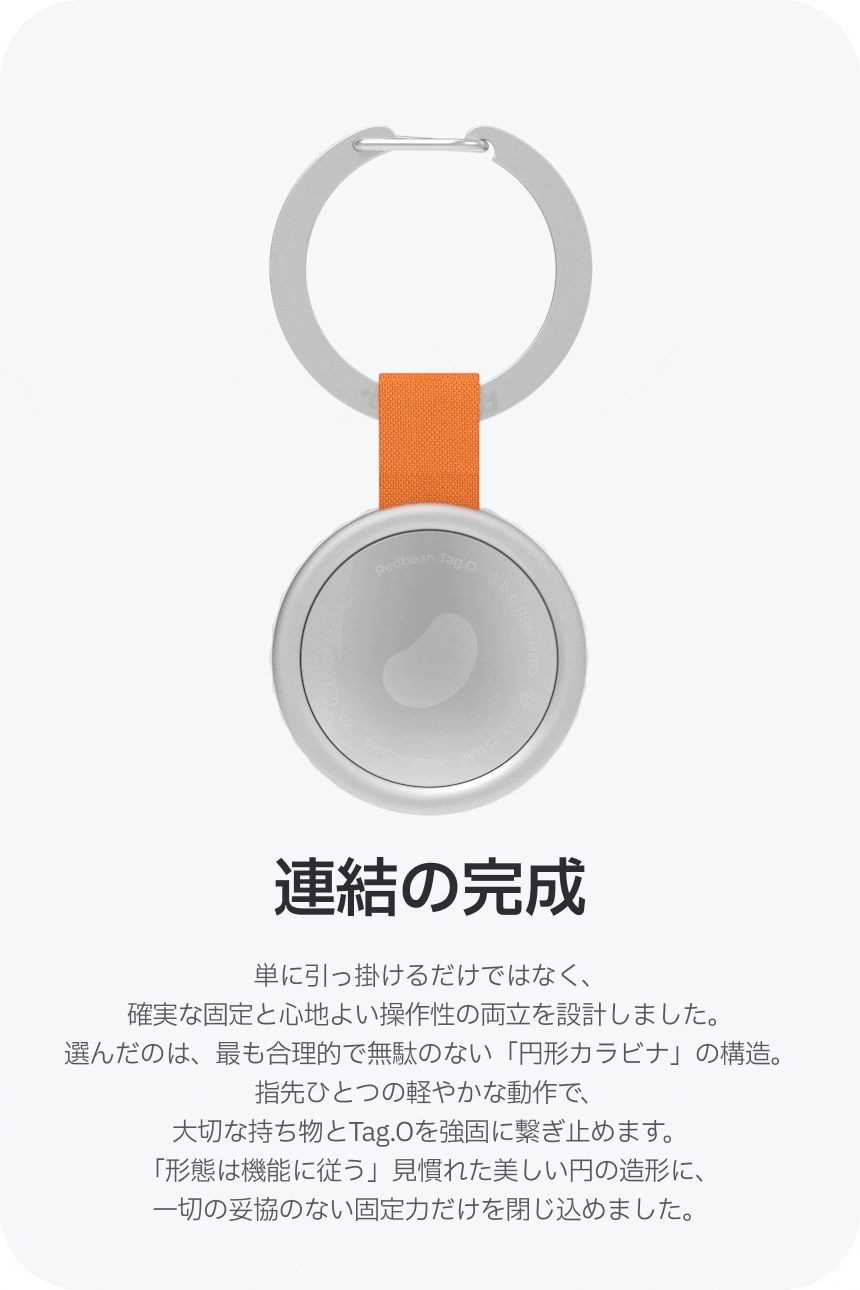 Redbean Tag.O&AirTag用 超小型メタルカラビナ H3TA