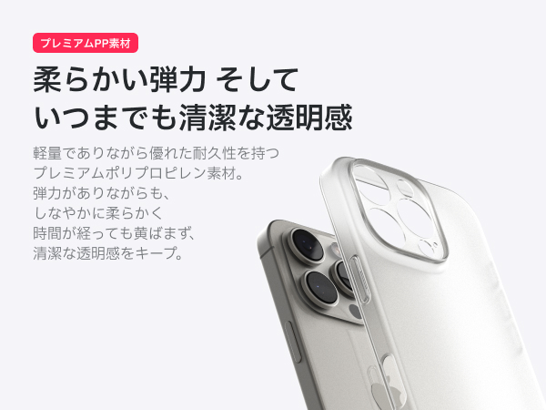 Redbean GhostFit 極薄0.6mm フルカバーケース for iPhone Series
