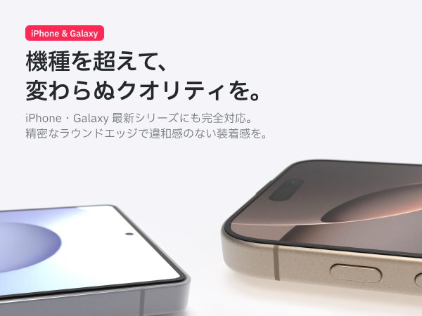 Redbean GhostFit 3重強化ガラス液晶保護フィルム ワンタッチ貼付キット 2セット for iPhone