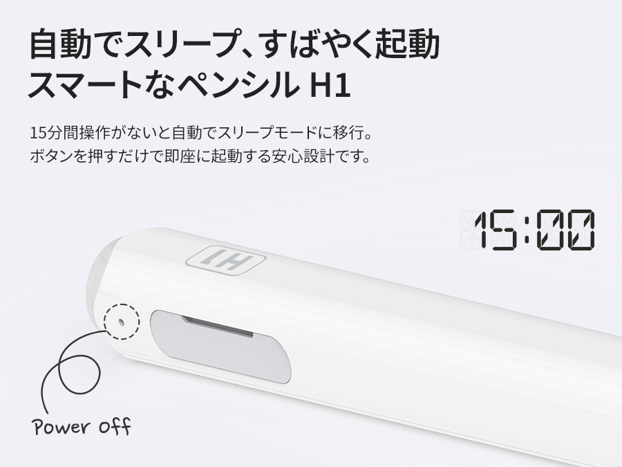 Redbean the better Pencil H1 for iPad