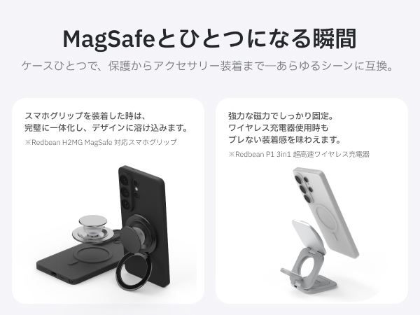 Redbean GhostFit 極薄0.6mm MagSafeケース For Galaxy Series