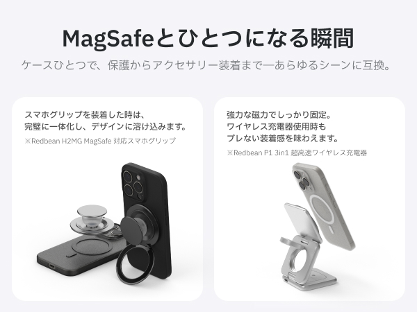 Redbean GhostFit 極薄0.6mm MagSafeケース For iPhone Series