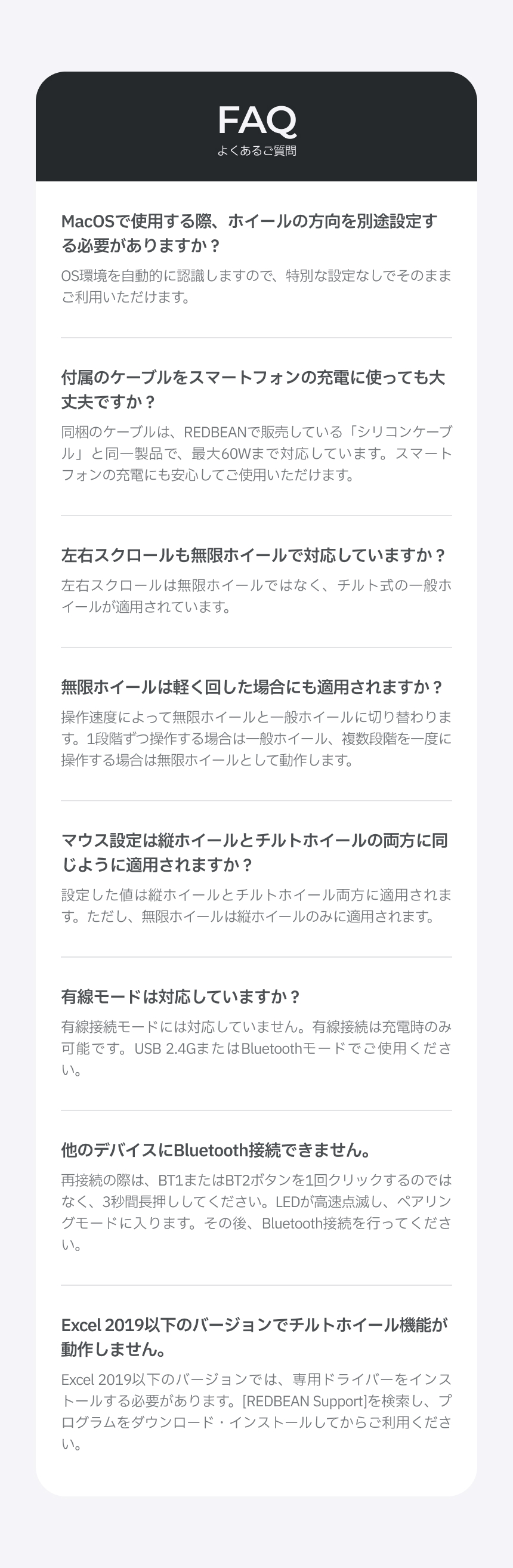 Redbean Quantum Scroll 高速スクロール充電式コンパクトマウス A39R