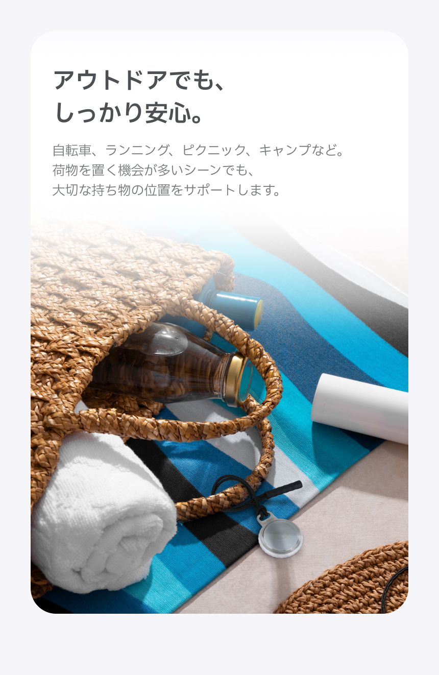 Redbean Tag.O デュアルOS対応スマートファインダー H1TO