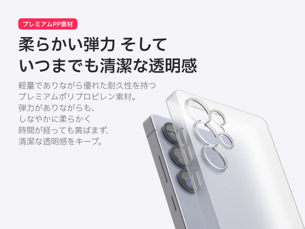 Redbean GhostFit 極薄0.6mm フルカバーケース for Galaxy Series