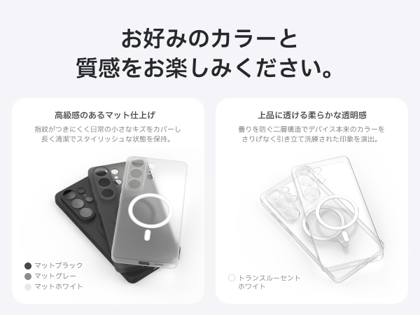 Redbean GhostFit 極薄0.6mm MagSafeケース For Galaxy Series