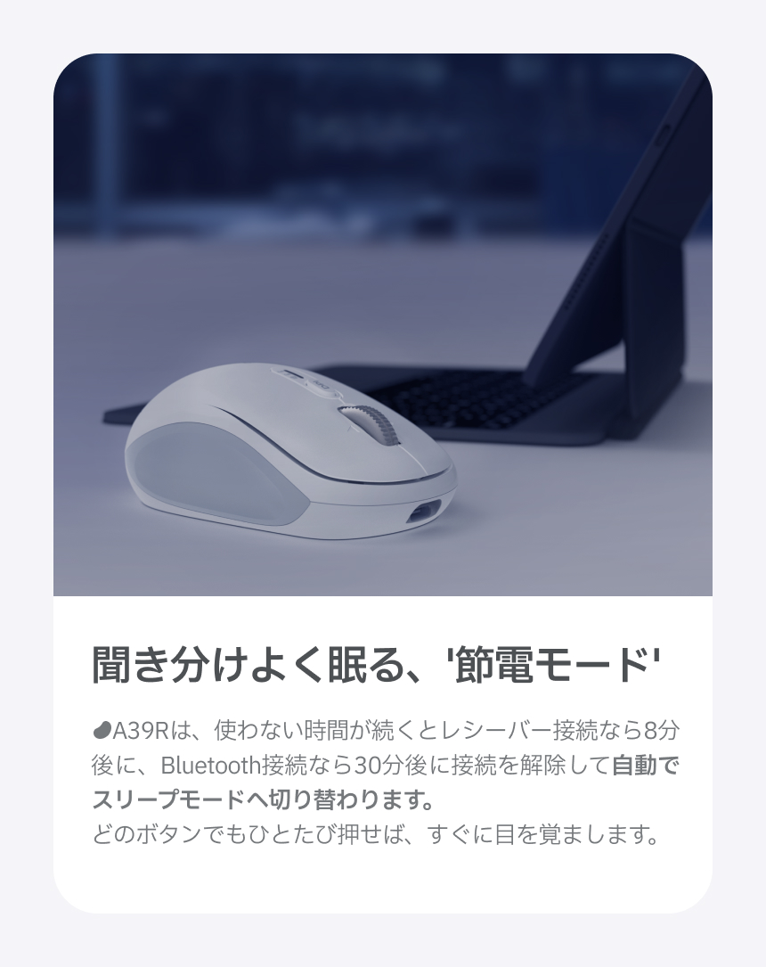 Redbean Quantum Scroll 高速スクロール充電式コンパクトマウス A39R