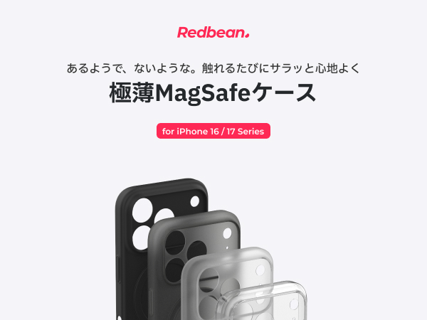 Redbean GhostFit 極薄0.6mm MagSafeケース For iPhone Series