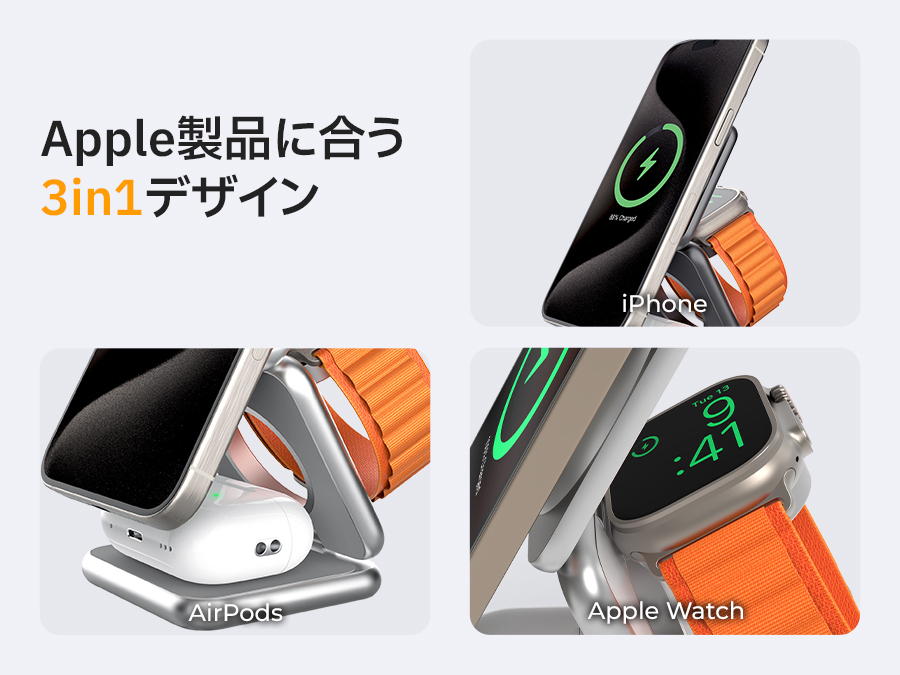 Redbean the better P1 Pro 3in1ワイヤレス充電器 for Apple Watch