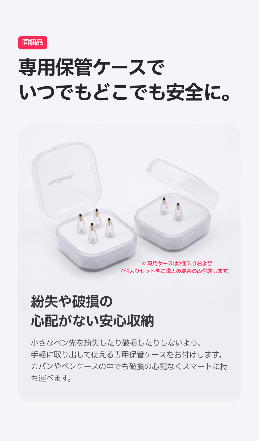 Redbean the better Q-Flex H3PT