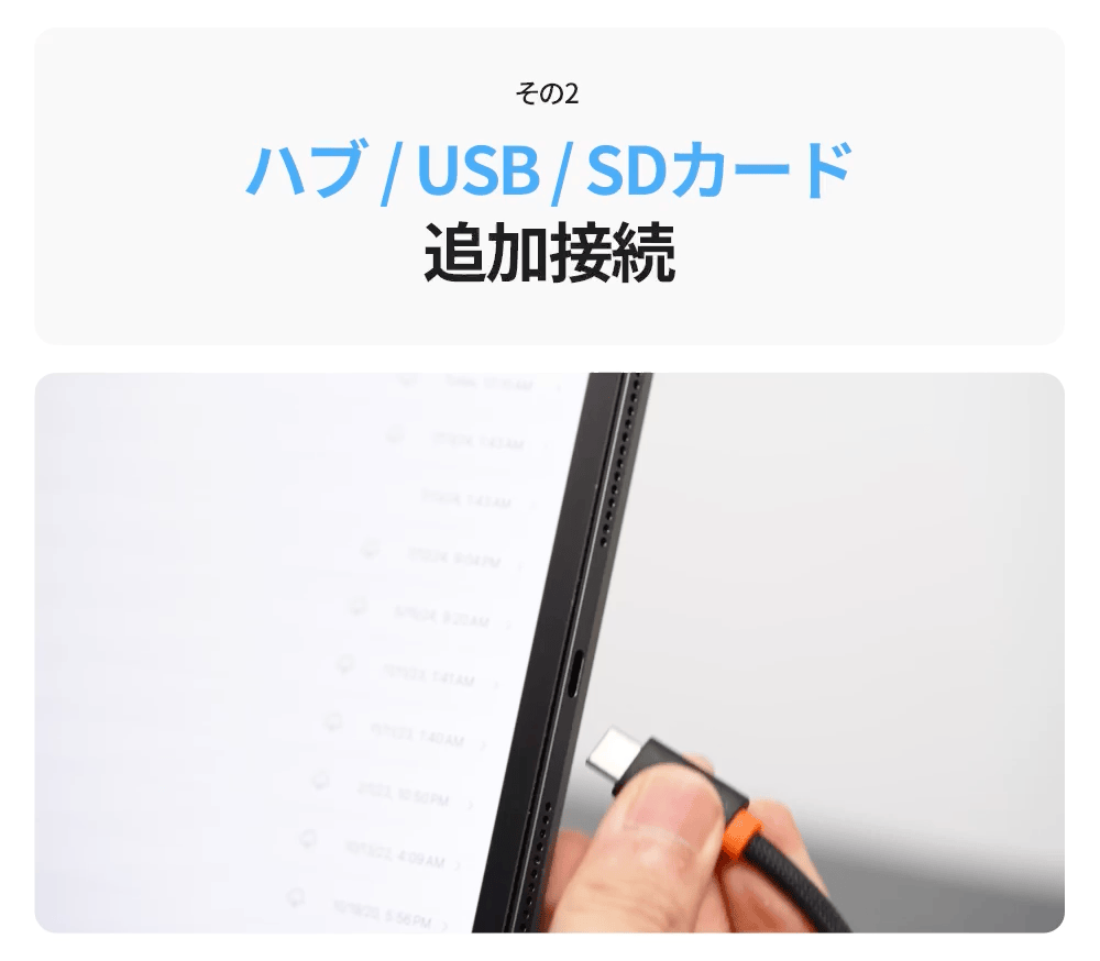 Redbean the better iPad用充電スタンド P2