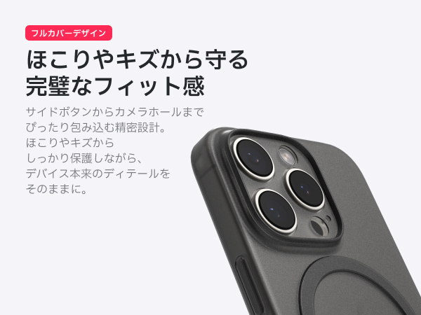 Redbean GhostFit 極薄0.6mm MagSafeケース For iPhone Series
