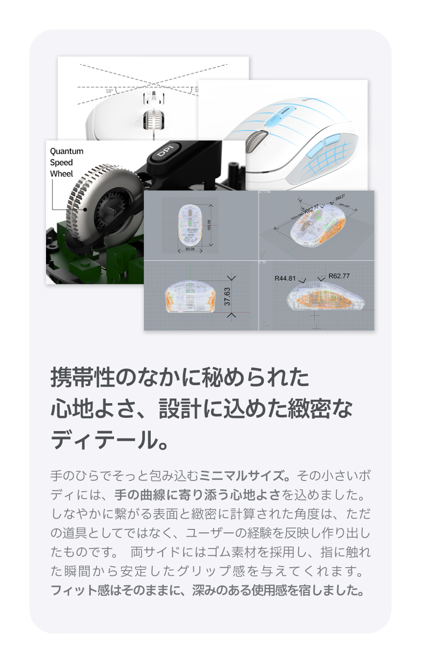 Redbean Quantum Scroll 高速スクロール充電式コンパクトマウス A39R