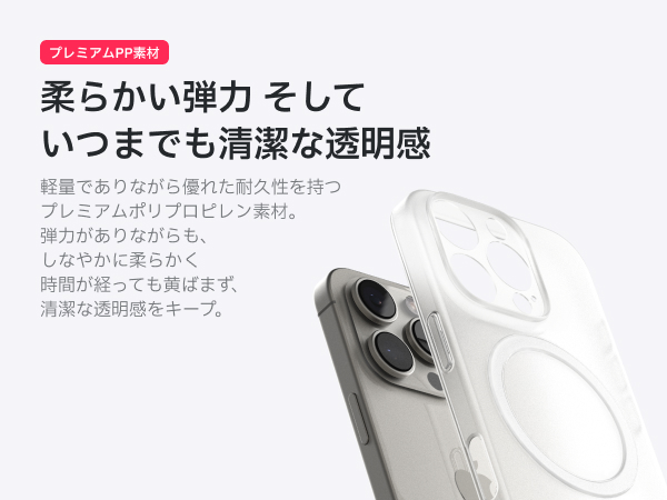 Redbean GhostFit 極薄0.6mm MagSafeケース For iPhone Series
