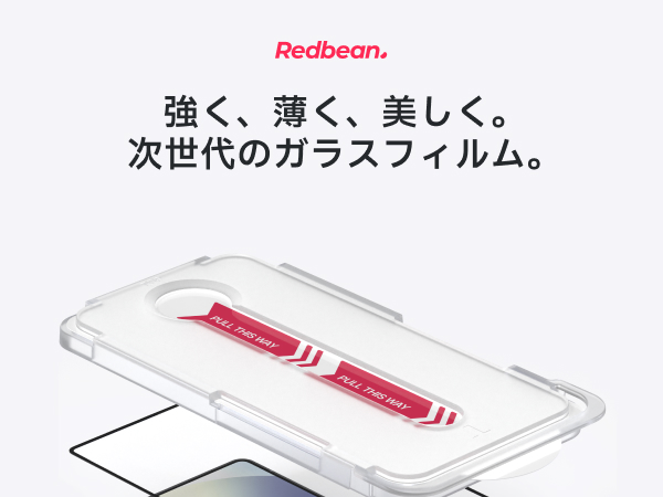 Redbean GhostFit 3重強化ガラス液晶保護フィルム ワンタッチ貼付キット 2セット for Galaxy