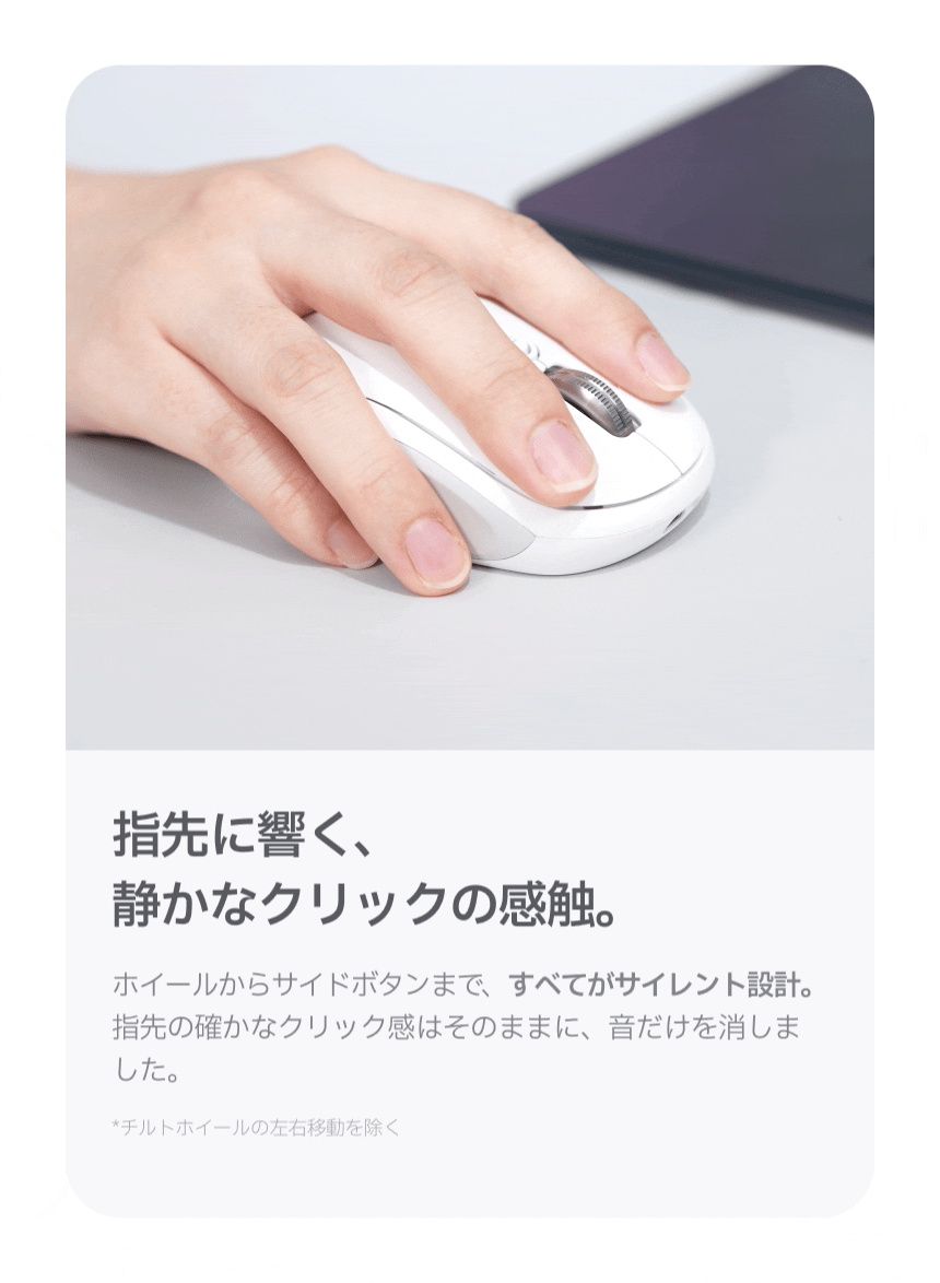 Redbean Quantum Scroll 高速スクロール充電式コンパクトマウス A39R