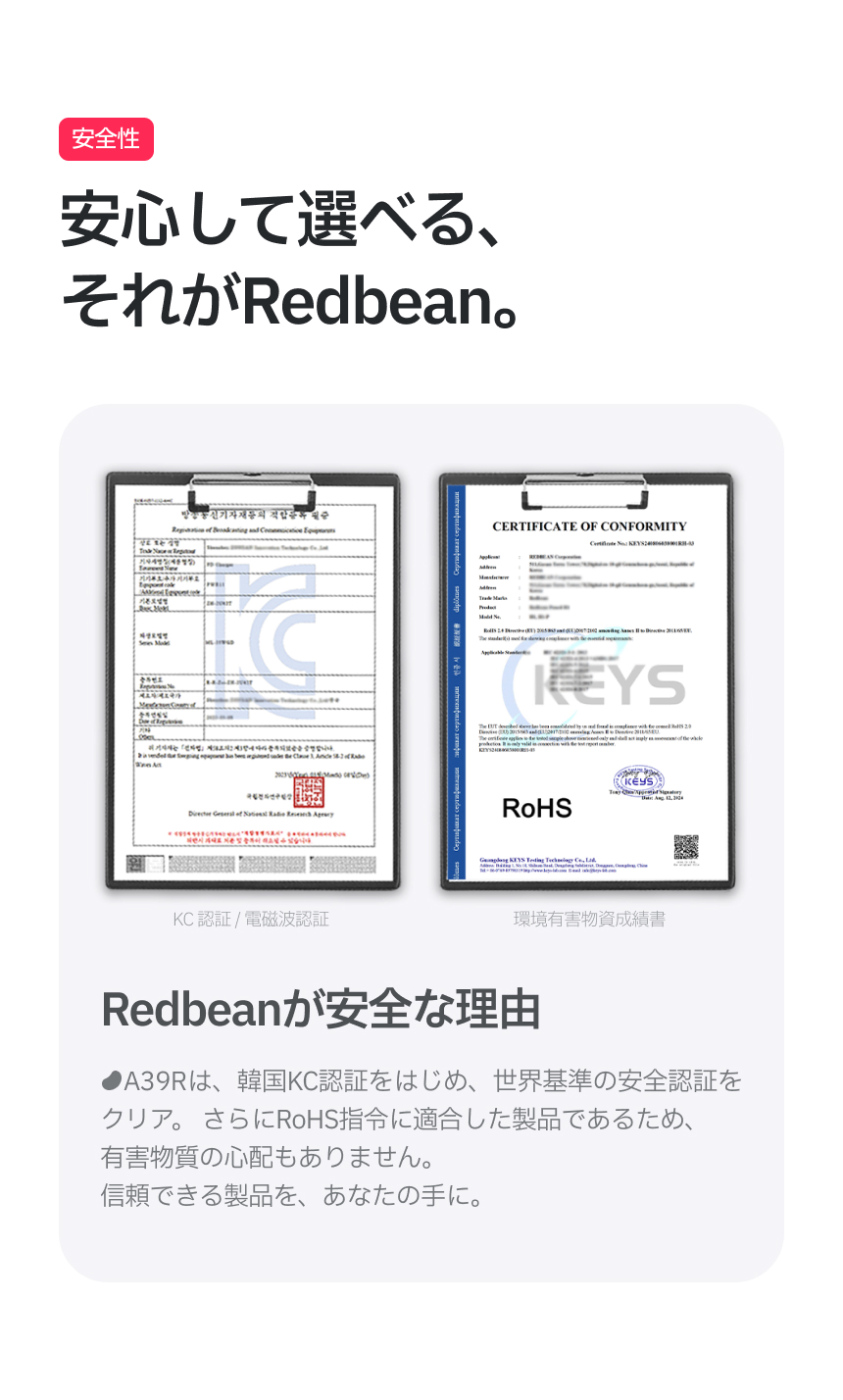 Redbean Quantum Scroll 高速スクロール充電式コンパクトマウス A39R