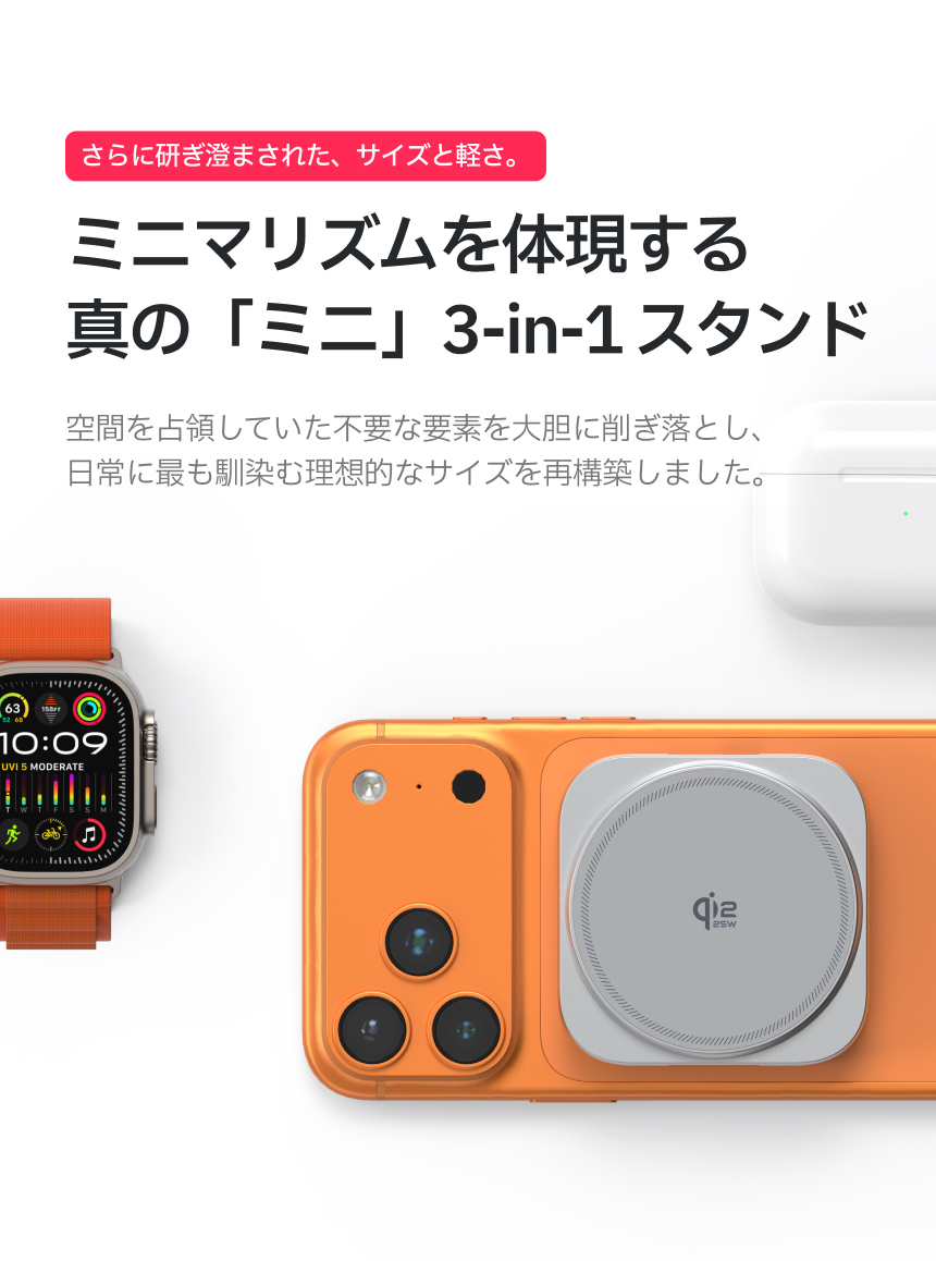 Redbean the better 25W Qi2.2 3in1 charging stand for Apple Watch P1-M