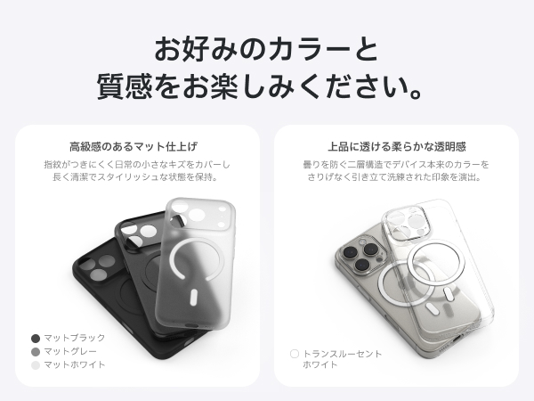 Redbean GhostFit 極薄0.6mm MagSafeケース For iPhone Series