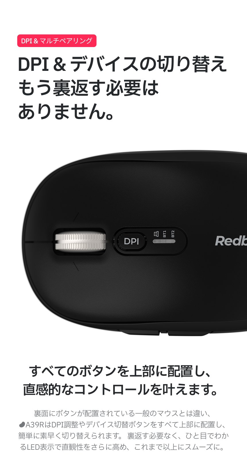 Redbean Quantum Scroll 高速スクロール充電式コンパクトマウス A39R