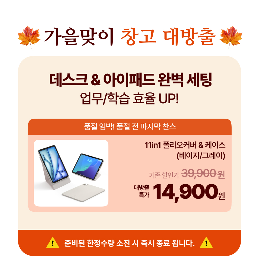 레드빈 아이패드 프로11 스마트 커넥터 마그네틱 분리형 케이스 커버 J1