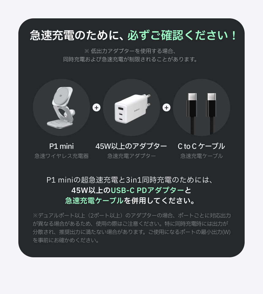 Redbean the better 25W Qi2.2 3in1 charging stand for Apple Watch P1-M