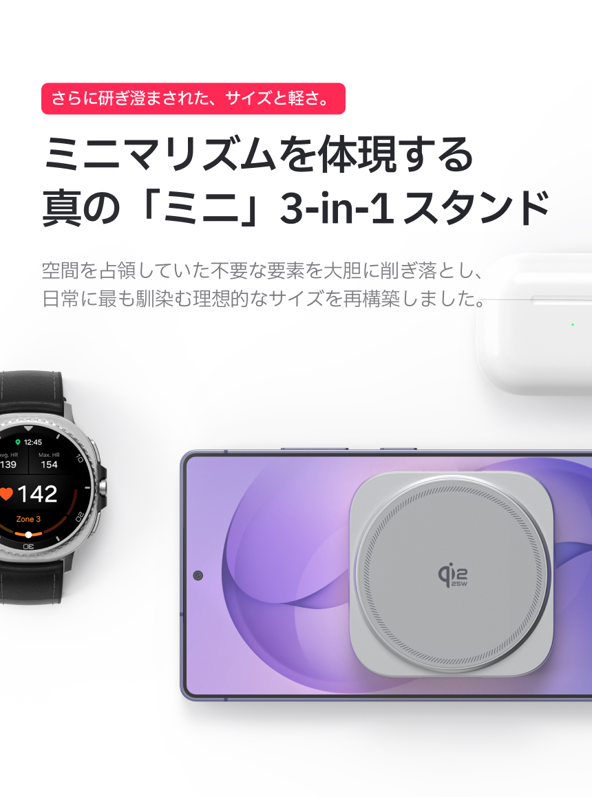레드빈 더베러 25W QI2.2 3IN1 맥세이프충전기 갤럭시워치 무선충전 P1-MG