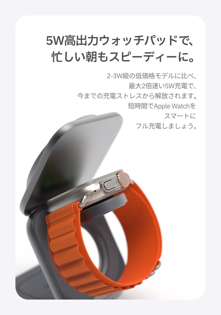 Redbean the better 25W Qi2.2 3in1 charging stand for Apple Watch P1-M
