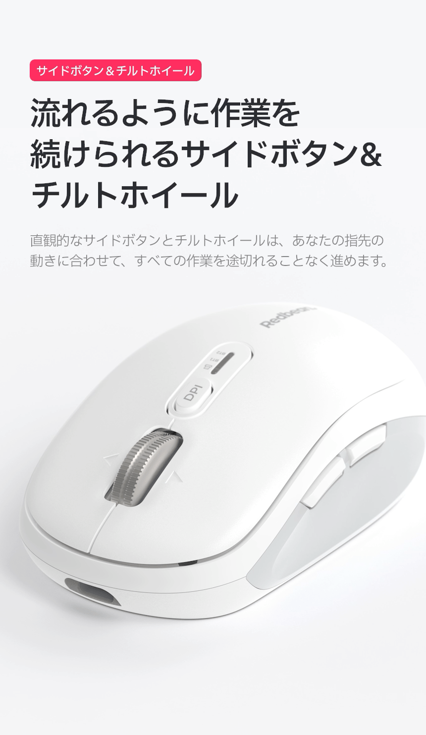 Redbean Quantum Scroll 高速スクロール充電式コンパクトマウス A39R