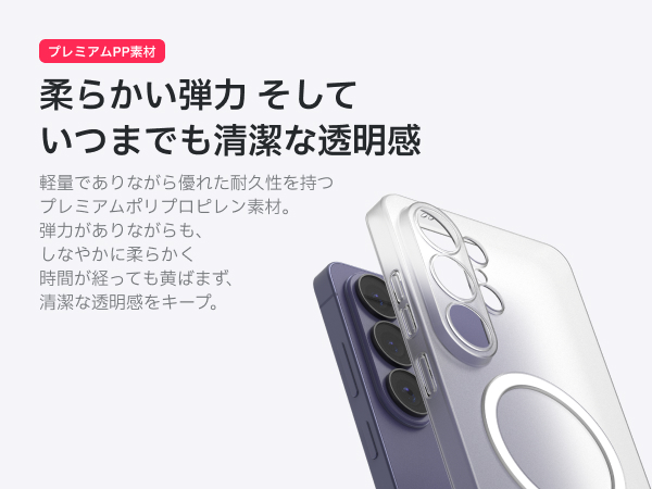 Redbean GhostFit 極薄0.6mm MagSafeケース For Galaxy Series