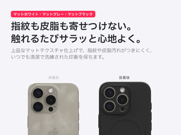 Redbean GhostFit 極薄0.6mm MagSafeケース For iPhone Series