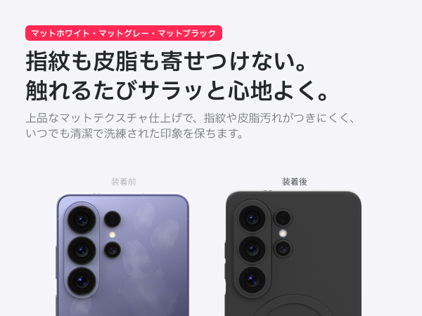 Redbean GhostFit 極薄0.6mm MagSafeケース For Galaxy Series