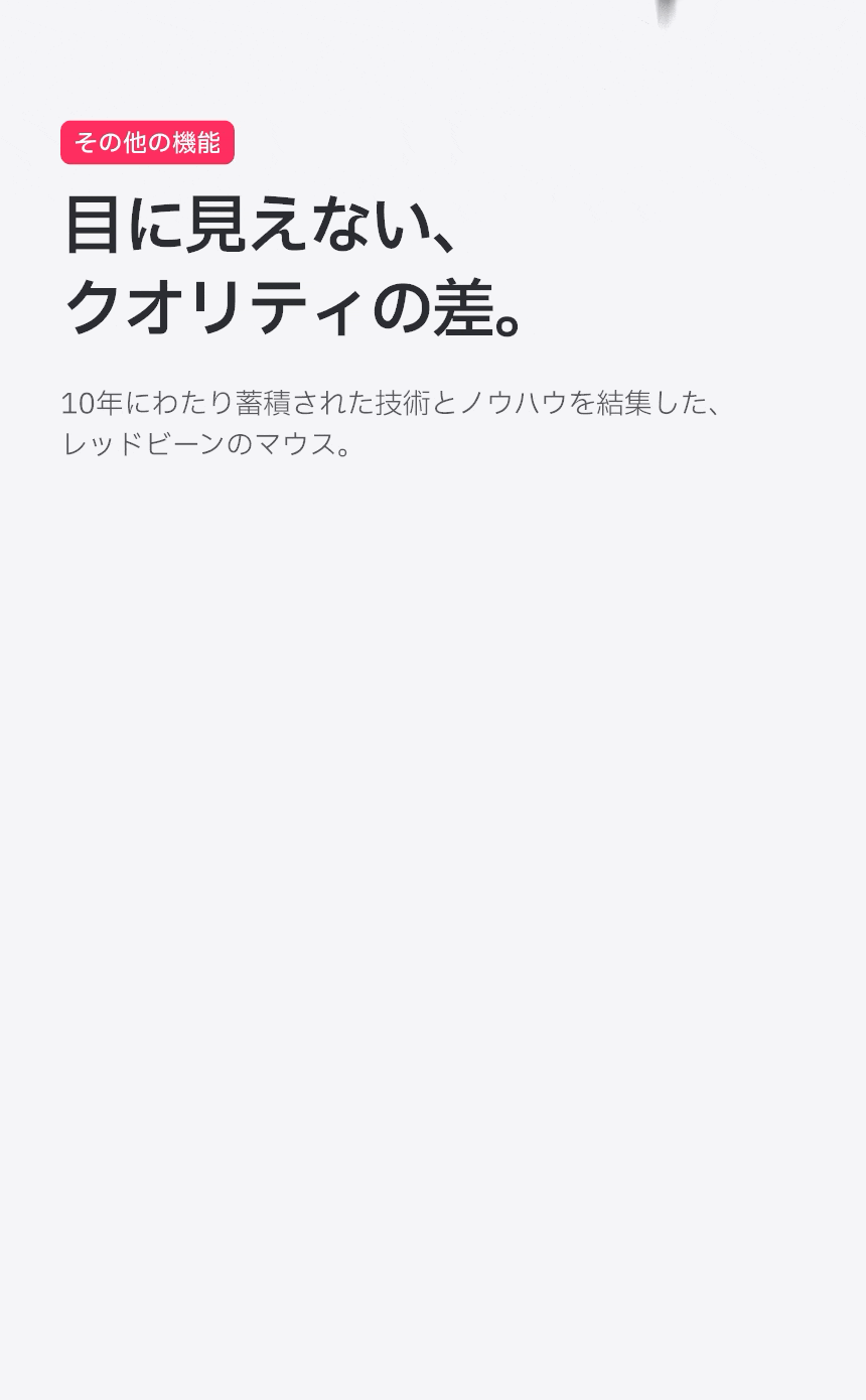 Redbean Quantum Scroll 高速スクロール充電式ツインホイール縦型マウス A79R
