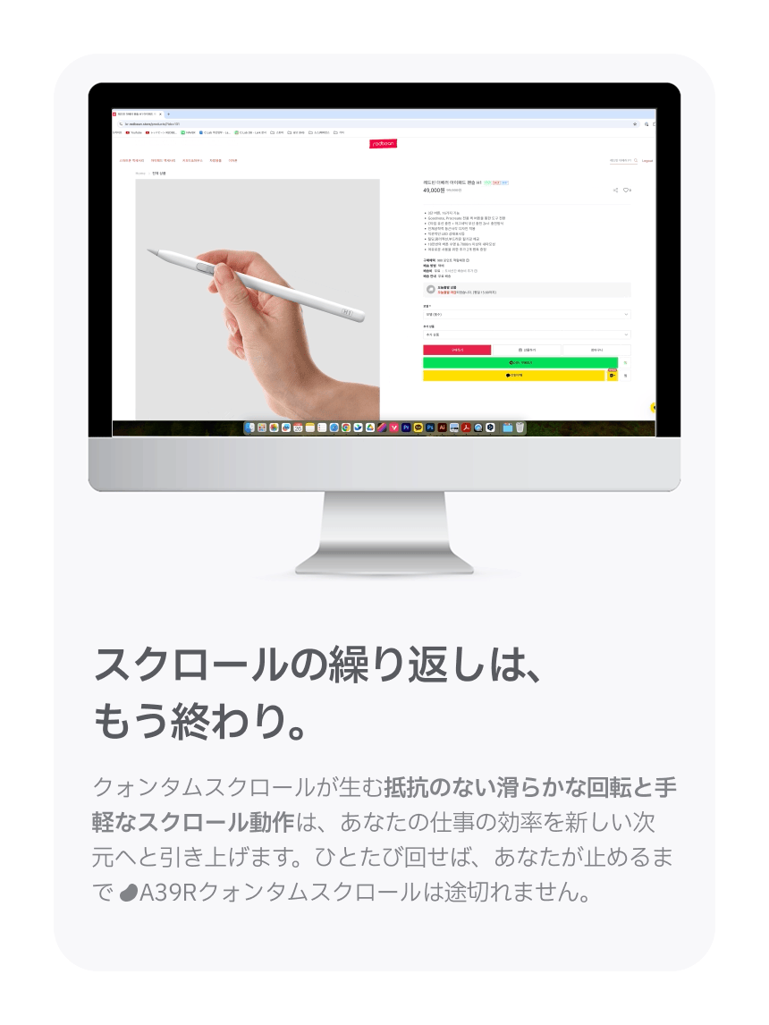 Redbean Quantum Scroll 高速スクロール充電式コンパクトマウス A39R