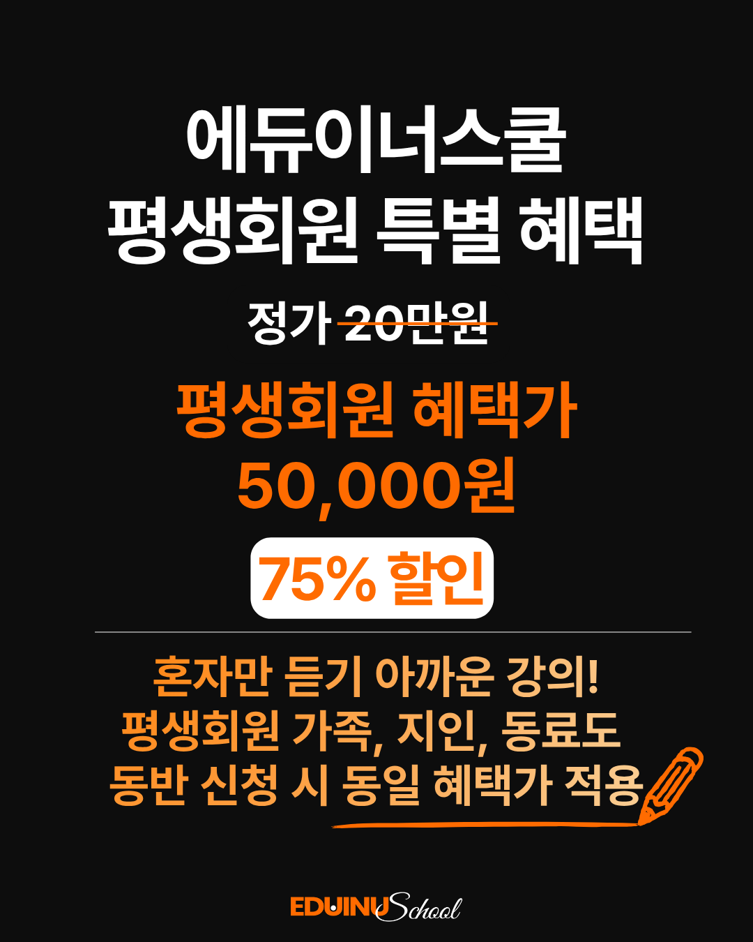 [5/31 오프라인]보통 사람의 역노화 재테크 X 한태봉 강사