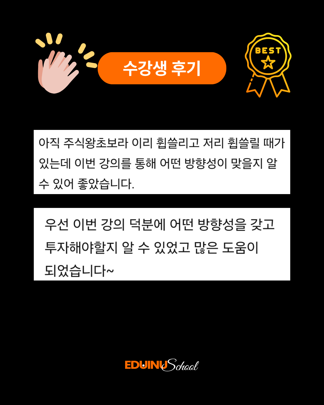 [5/31 오프라인]보통 사람의 역노화 재테크 X 한태봉 강사