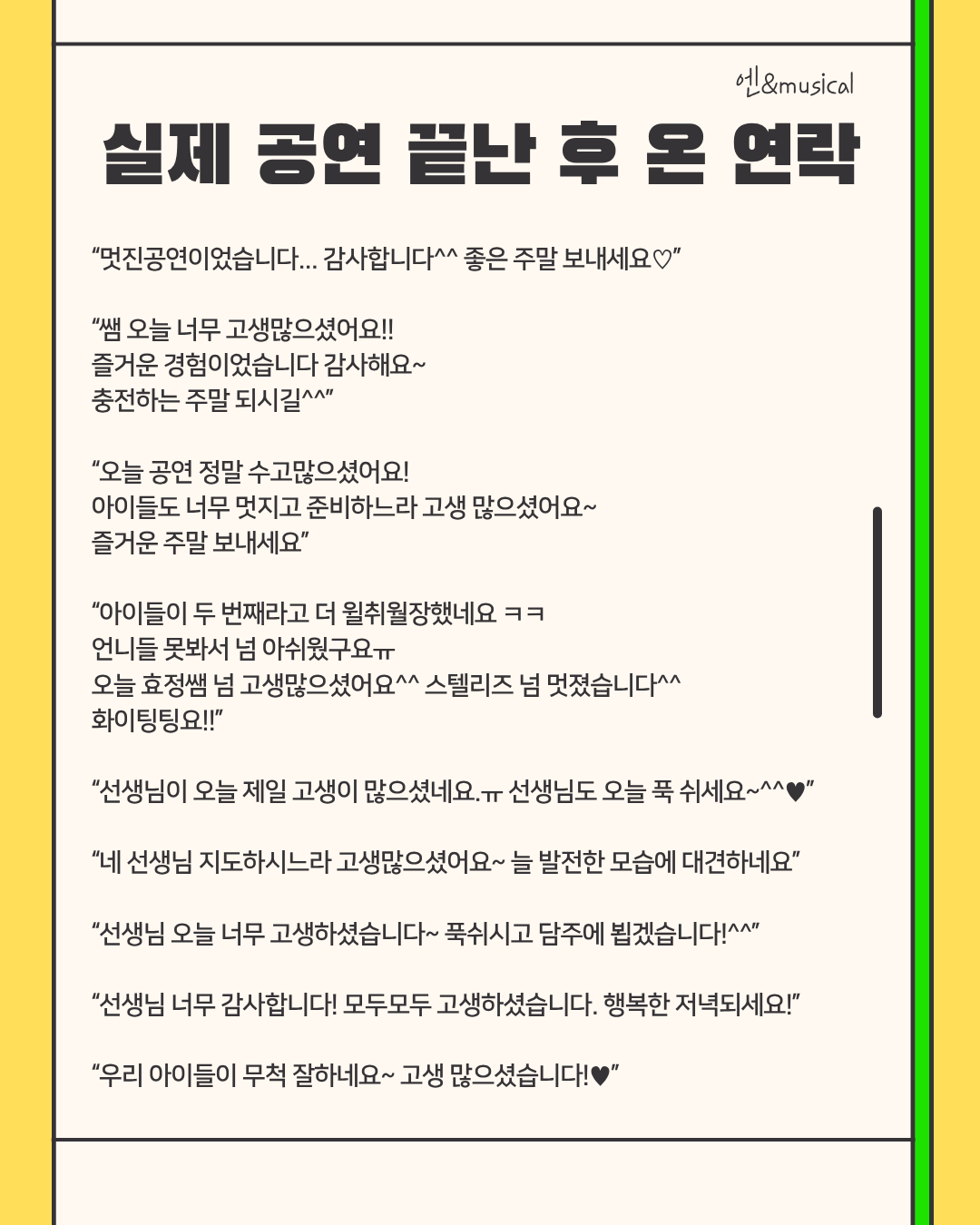 c9debe50a63c0.png