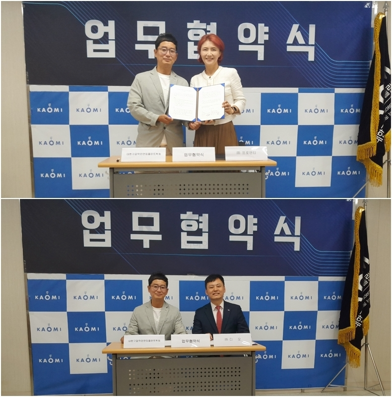 (사진제공_대한구강악안면임플란트학회)