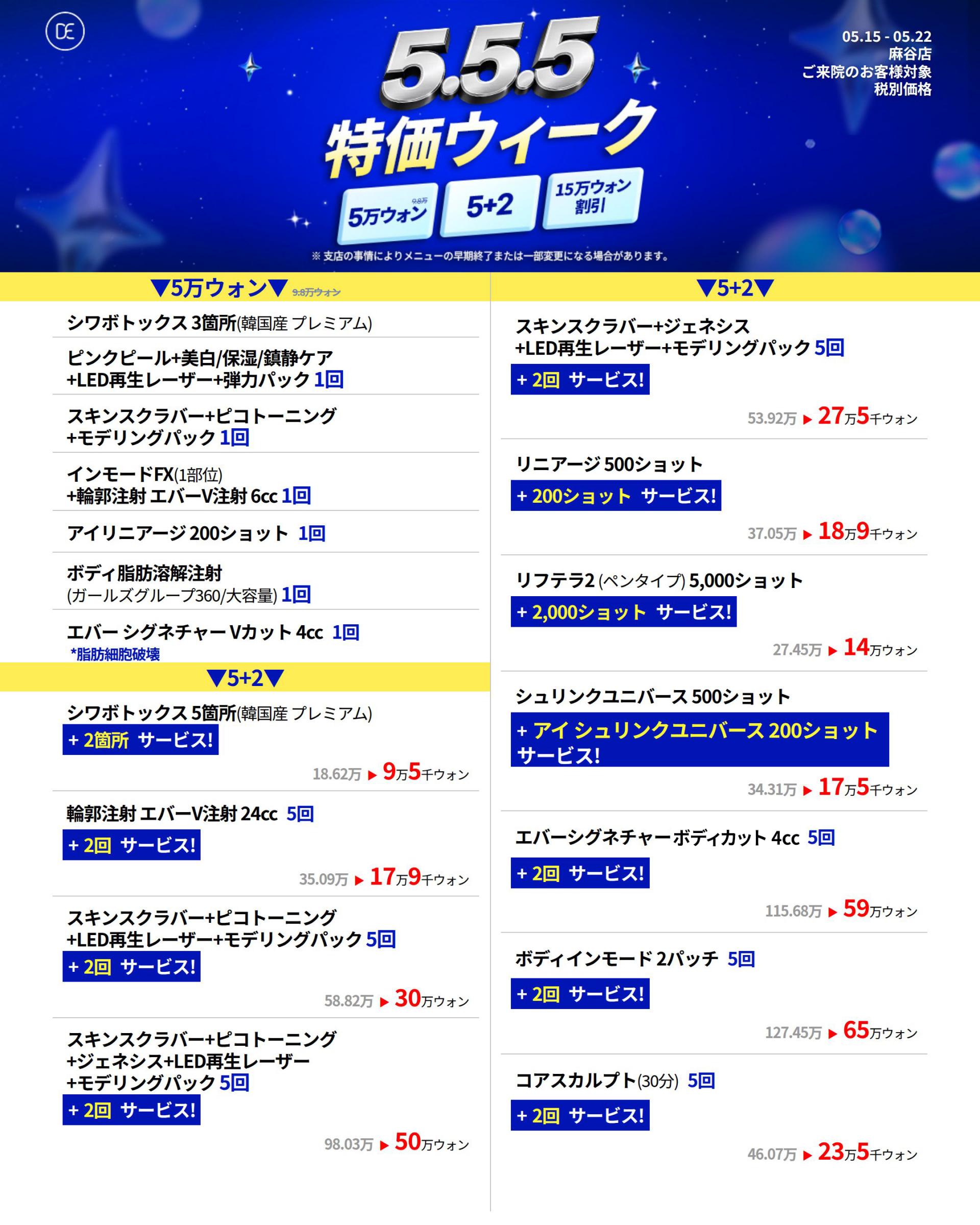 [일본]2605_마곡_팝업이벤트_SNS_1 (3) (1).jpg