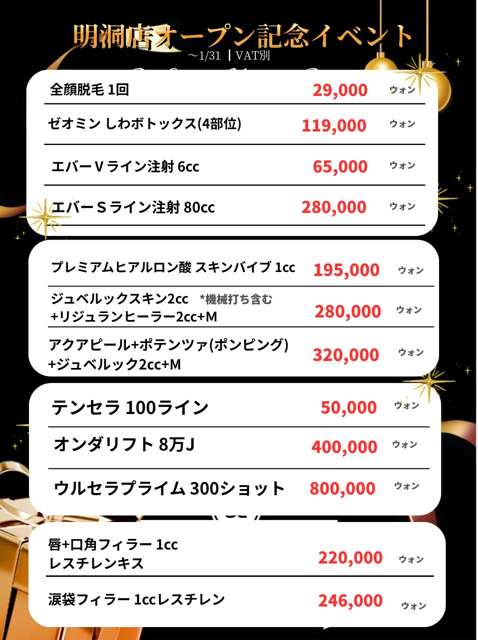 명동점 1주년_2.jpg